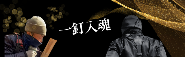 まずはお気軽に！